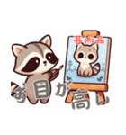 小さなアライグマの生活 (にほんご) Ver6（個別スタンプ：8）