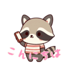 小さなアライグマの生活 (にほんご) Ver6（個別スタンプ：10）