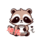 小さなアライグマの生活 (にほんご) Ver6（個別スタンプ：12）