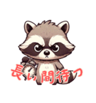 小さなアライグマの生活 (にほんご) Ver6（個別スタンプ：13）