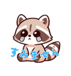 小さなアライグマの生活 (にほんご) Ver6（個別スタンプ：21）