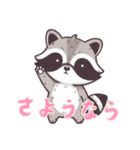 小さなアライグマの生活 (にほんご) Ver6（個別スタンプ：22）