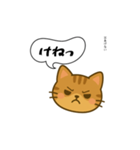 方言猫（津軽弁編②）（個別スタンプ：7）