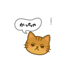 方言猫（津軽弁編②）（個別スタンプ：31）