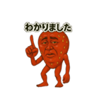 くだものシリーズいちごのおっさん①（個別スタンプ：18）