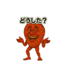 くだものシリーズいちごのおっさん①（個別スタンプ：19）