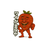 くだものシリーズいちごのおっさん①（個別スタンプ：25）