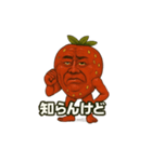 くだものシリーズいちごのおっさん①（個別スタンプ：26）