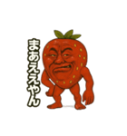 くだものシリーズいちごのおっさん①（個別スタンプ：29）
