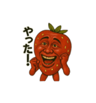 くだものシリーズいちごのおっさん①（個別スタンプ：35）