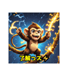 エレメント干支スピリット（個別スタンプ：5）