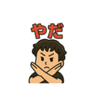 少年かんちゃんvol.3（個別スタンプ：2）