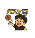 少年かんちゃんvol.3（個別スタンプ：5）