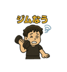 少年かんちゃんvol.3（個別スタンプ：8）