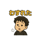 少年かんちゃんvol.3（個別スタンプ：10）