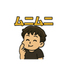 少年かんちゃんvol.3（個別スタンプ：11）