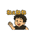 少年かんちゃんvol.3（個別スタンプ：12）