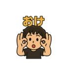 少年かんちゃんvol.3（個別スタンプ：13）