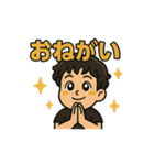 少年かんちゃんvol.3（個別スタンプ：16）