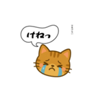 方言猫（津軽弁編③）（個別スタンプ：7）