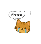 方言猫（津軽弁編③）（個別スタンプ：15）