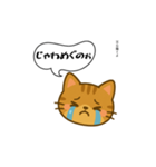 方言猫（津軽弁編③）（個別スタンプ：18）
