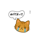 方言猫（津軽弁編③）（個別スタンプ：21）