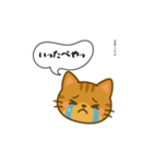 方言猫（津軽弁編③）（個別スタンプ：32）