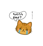 方言猫（津軽弁編③）（個別スタンプ：33）