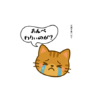 方言猫（津軽弁編③）（個別スタンプ：36）