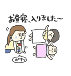 幼稚園・保育園の先生スタンプ★pocaママ（個別スタンプ：2）