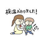 幼稚園・保育園の先生スタンプ★pocaママ（個別スタンプ：3）