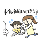 幼稚園・保育園の先生スタンプ★pocaママ（個別スタンプ：4）