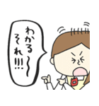 幼稚園・保育園の先生スタンプ★pocaママ（個別スタンプ：11）