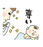 幼稚園・保育園の先生スタンプ★pocaママ（個別スタンプ：14）