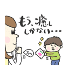 幼稚園・保育園の先生スタンプ★pocaママ（個別スタンプ：15）