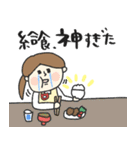 幼稚園・保育園の先生スタンプ★pocaママ（個別スタンプ：20）