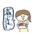 幼稚園・保育園の先生スタンプ★pocaママ（個別スタンプ：21）