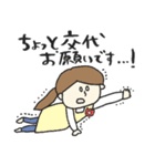 幼稚園・保育園の先生スタンプ★pocaママ（個別スタンプ：23）