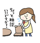 幼稚園・保育園の先生スタンプ★pocaママ（個別スタンプ：28）