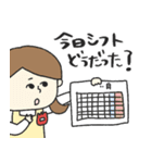 幼稚園・保育園の先生スタンプ★pocaママ（個別スタンプ：29）
