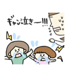 幼稚園・保育園の先生スタンプ★pocaママ（個別スタンプ：32）