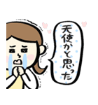 幼稚園・保育園の先生スタンプ★pocaママ（個別スタンプ：40）