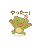ケロッとびより②（個別スタンプ：1）