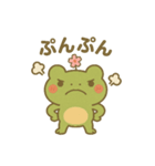 ケロッとびより②（個別スタンプ：4）
