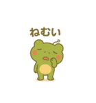 ケロッとびより②（個別スタンプ：5）