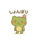 ケロッとびより②（個別スタンプ：8）
