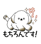 わんちゃん 2025 「いつもよく使う言葉」（個別スタンプ：4）