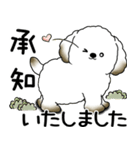 わんちゃん 2025 「いつもよく使う言葉」（個別スタンプ：8）
