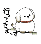 わんちゃん 2025 「いつもよく使う言葉」（個別スタンプ：18）